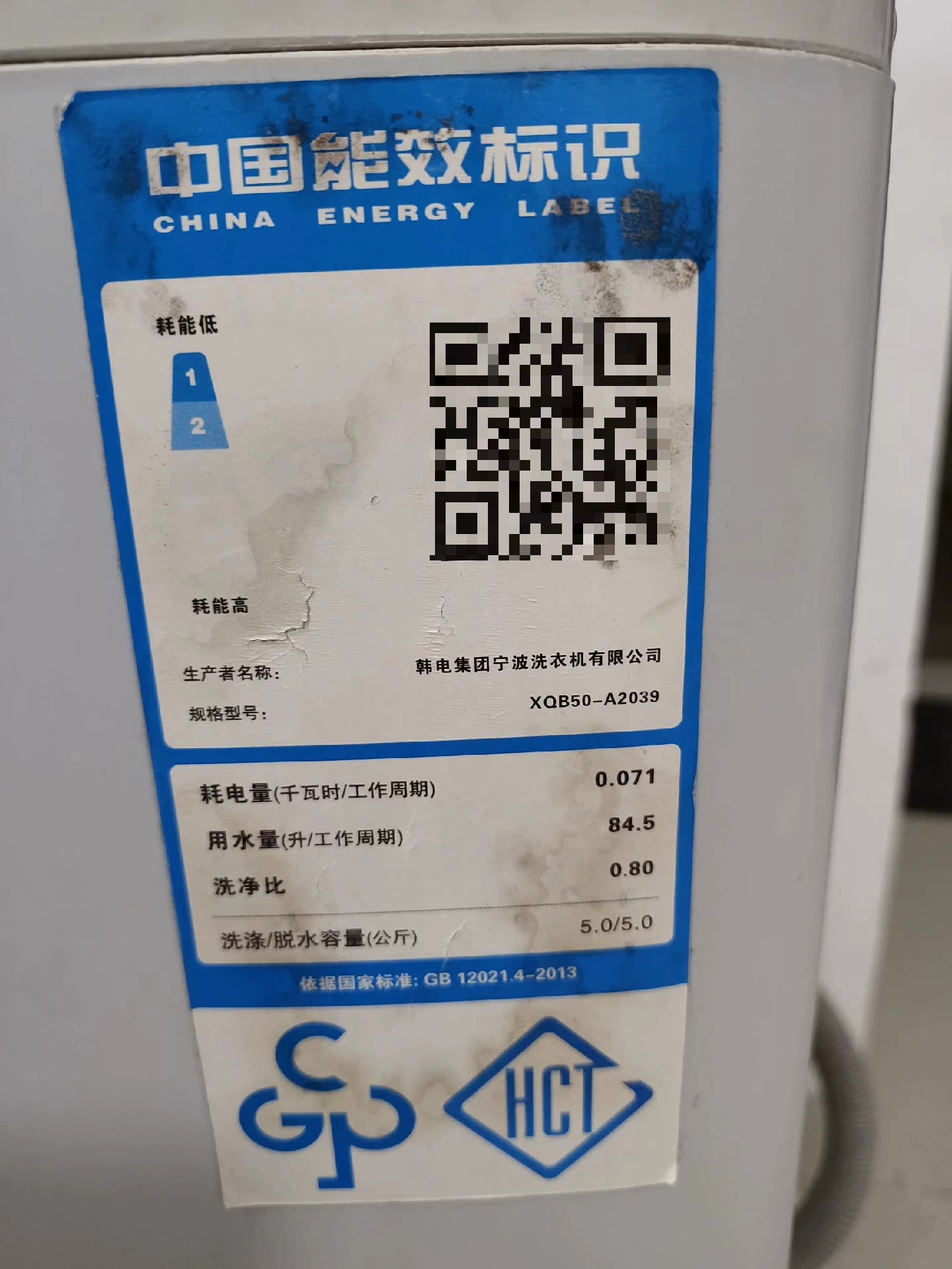 闲置二手洗衣机奥克斯波轮全自动洗衣机家用租房神器，5kg的小洗衣机，适合1-2人租房洗衣服，洗衣机比较小，洗不了被子，日常1-2个人的衣服没问题。尺寸如图所示。
